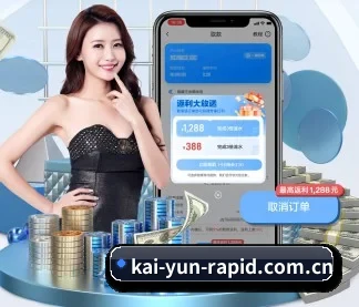 开云 APP（kaiyun）